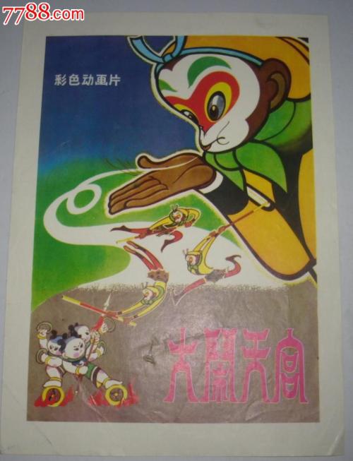 加斯佩（Gaspé）二手车毕业证成绩单学历认证